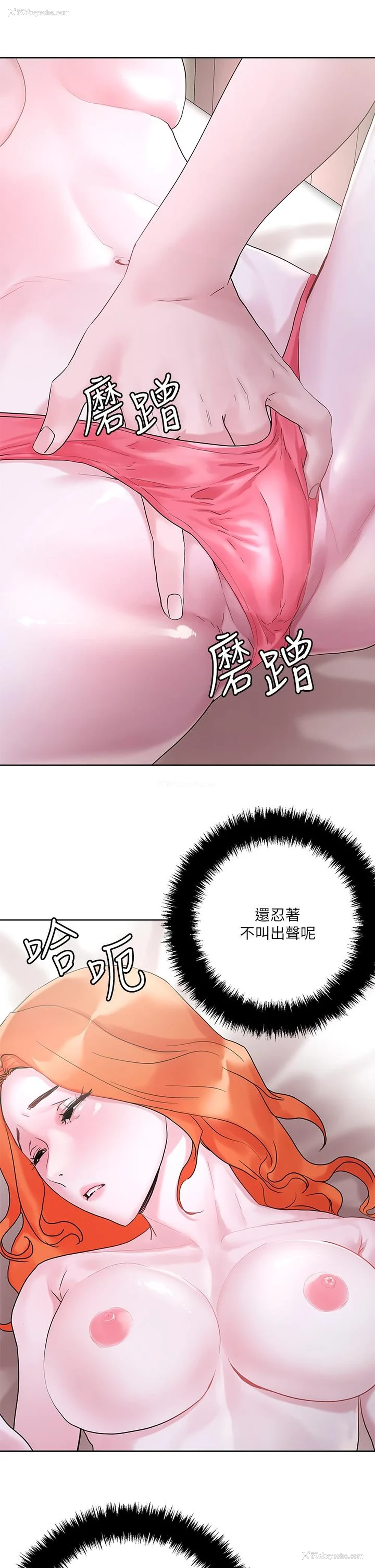25P - 把妹鬼达人