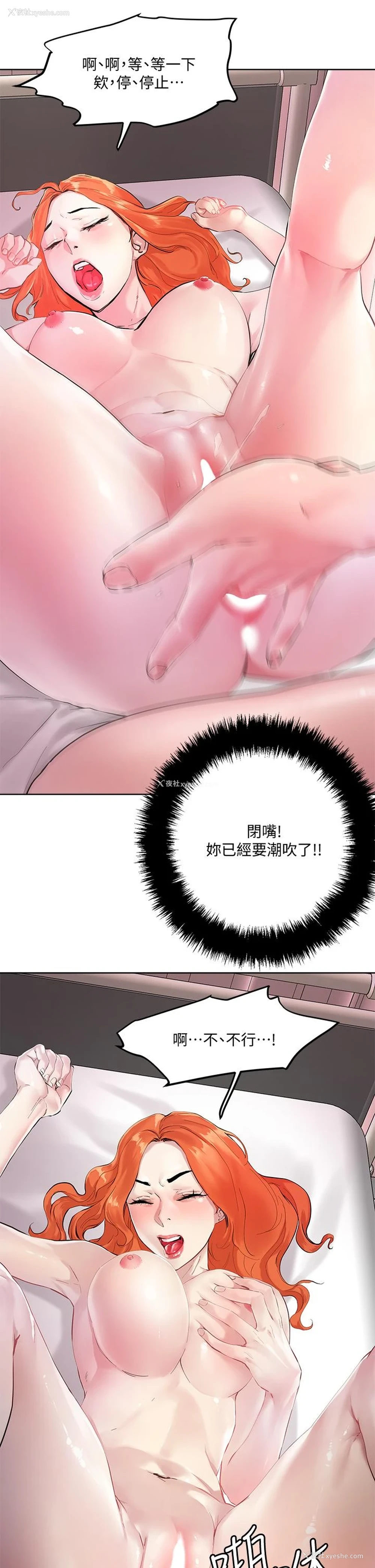 31P - 把妹鬼达人