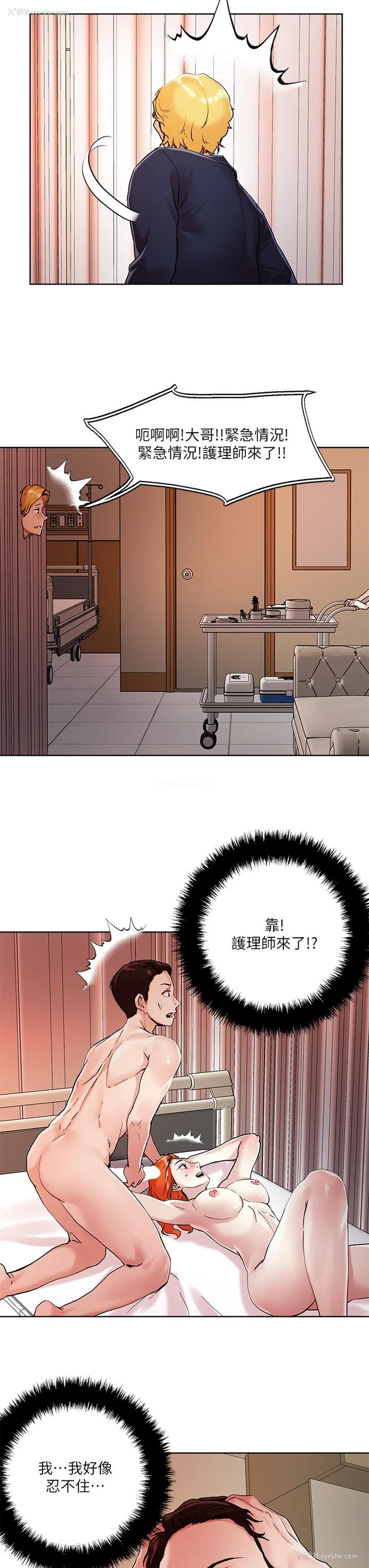 35P - 把妹鬼达人