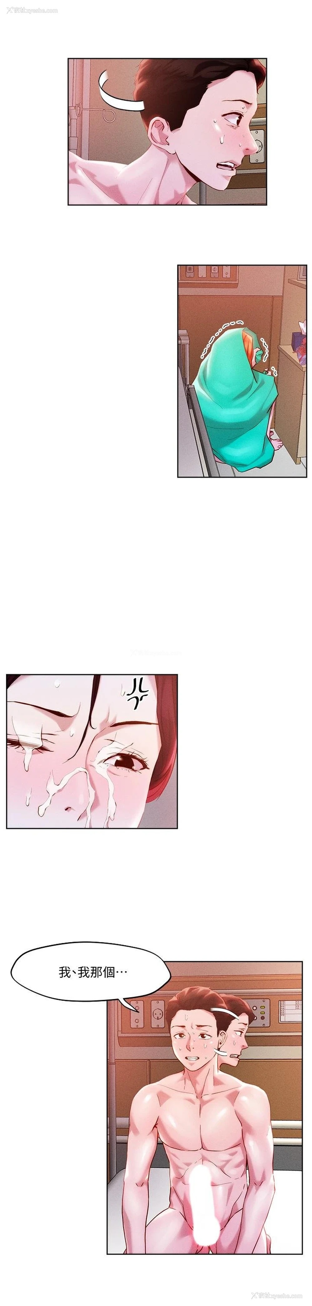 7P - 把妹鬼达人
