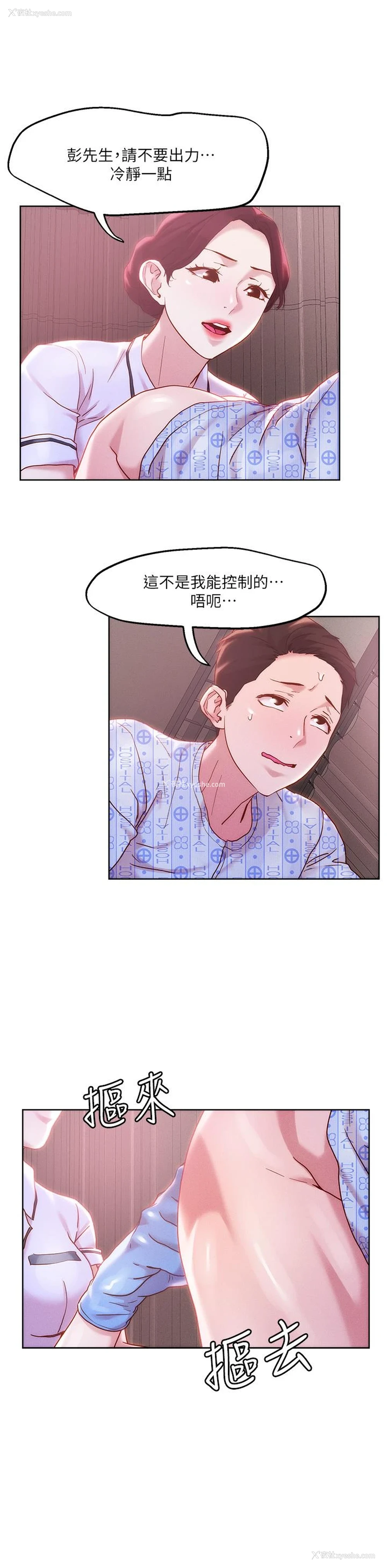 19P - 把妹鬼达人