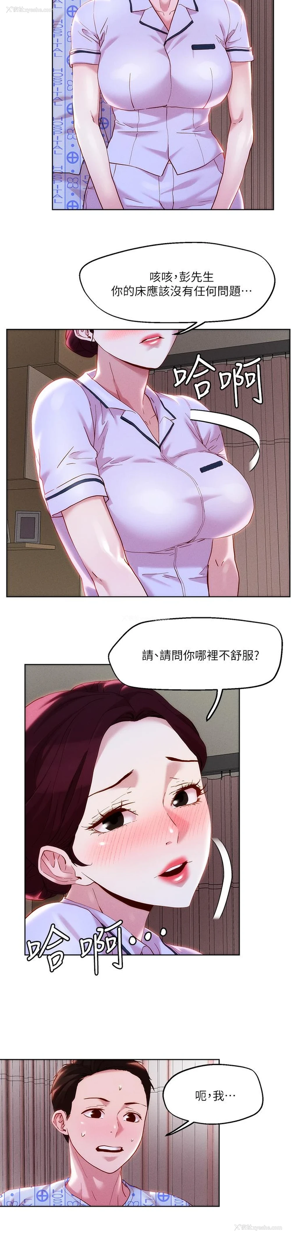 7P - 把妹鬼达人