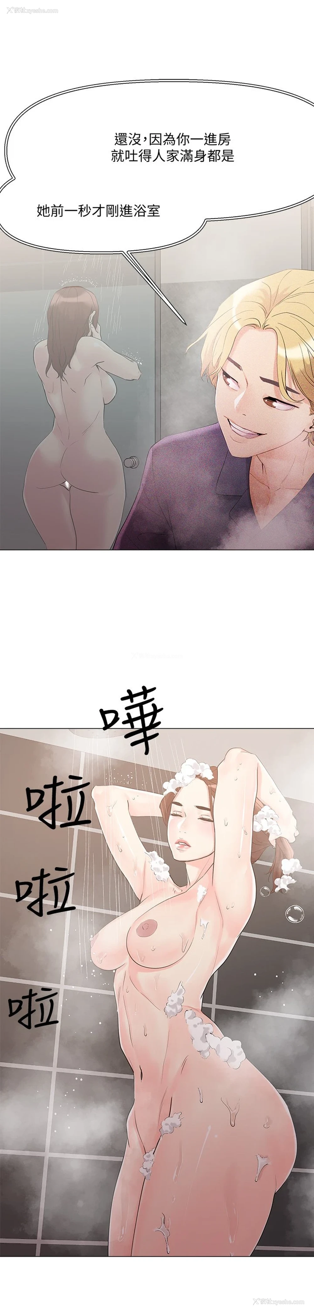22P - 把妹鬼达人