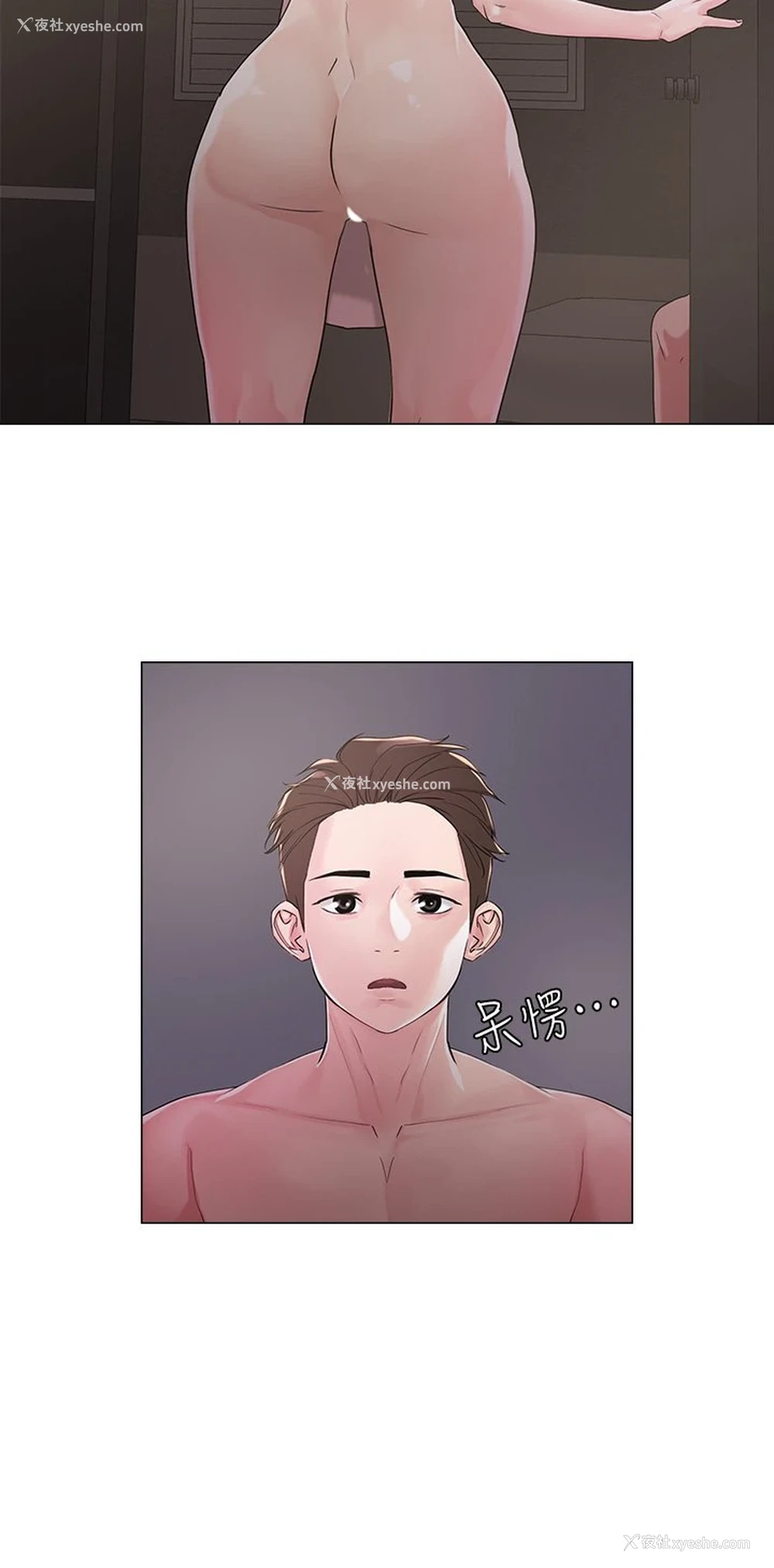 29P - 把妹鬼达人