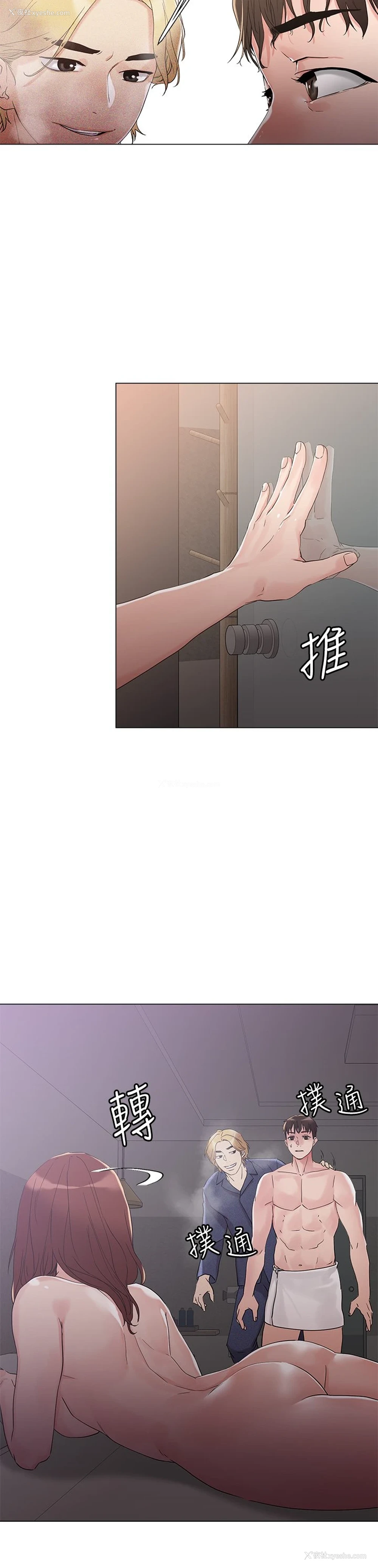 35P - 把妹鬼达人