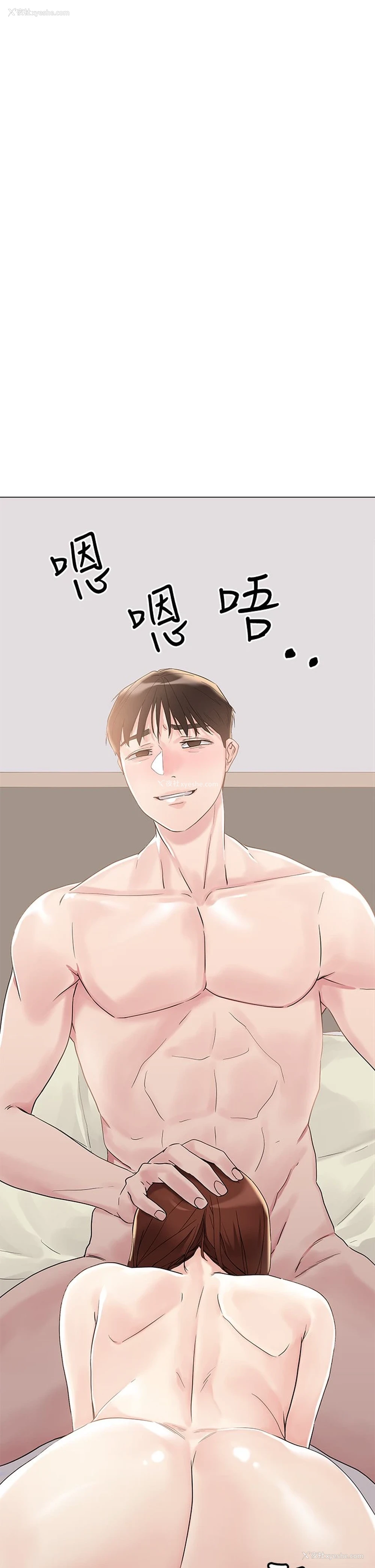 50P - 把妹鬼达人