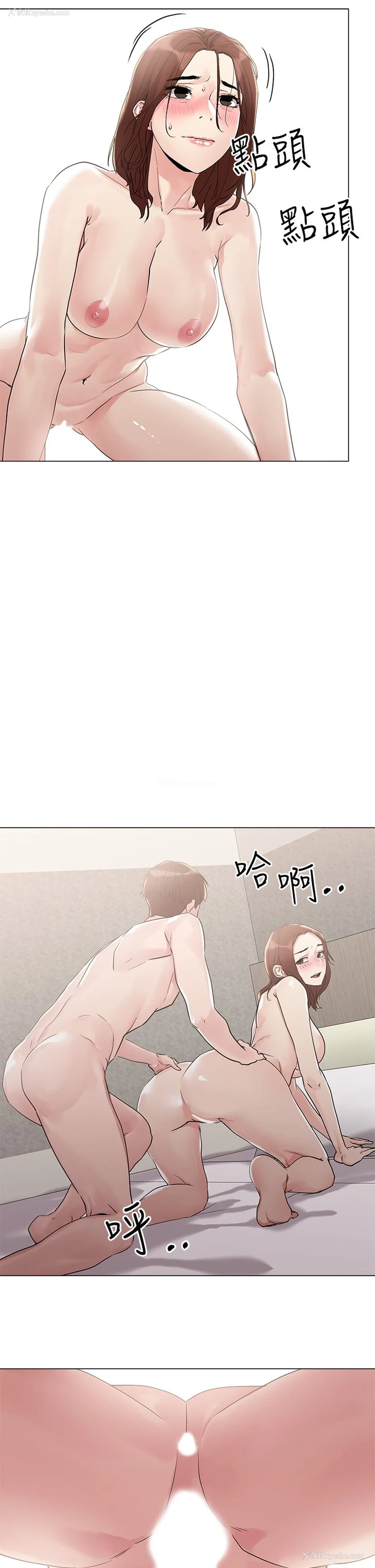 55P - 把妹鬼达人