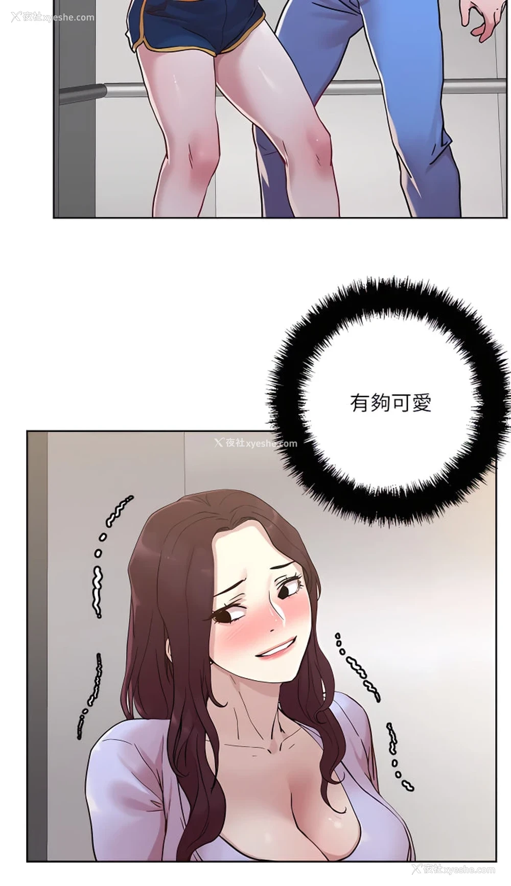 22P - 把妹鬼达人