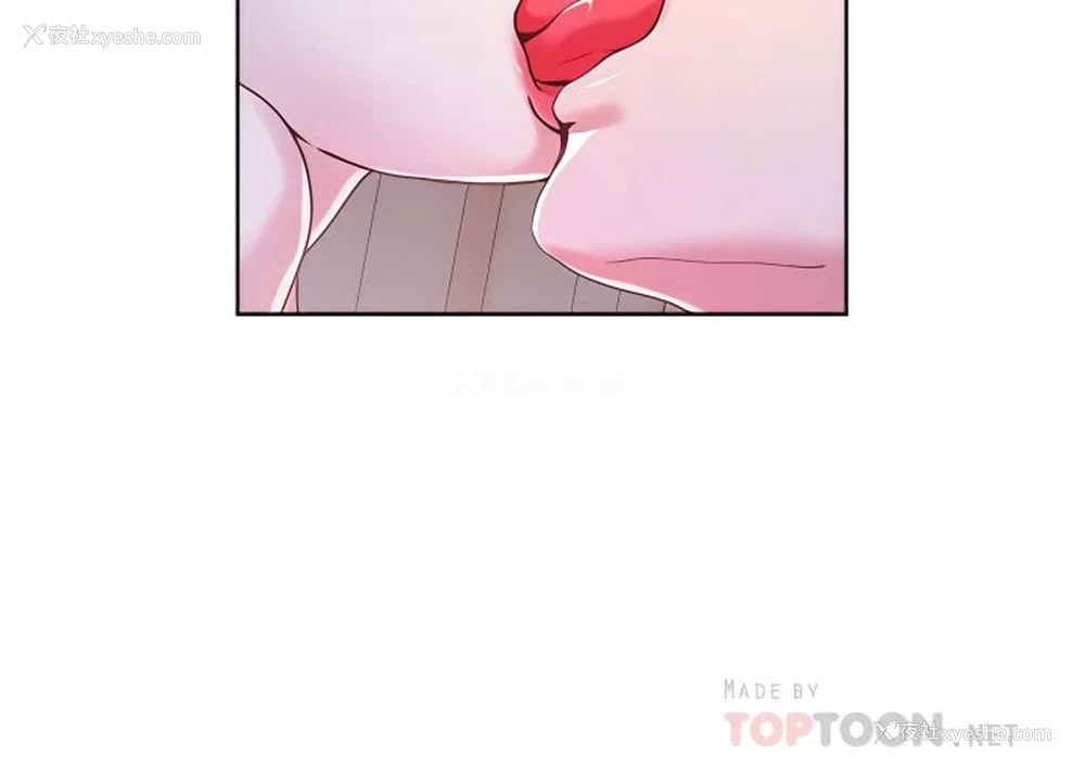 6P - 把妹鬼达人