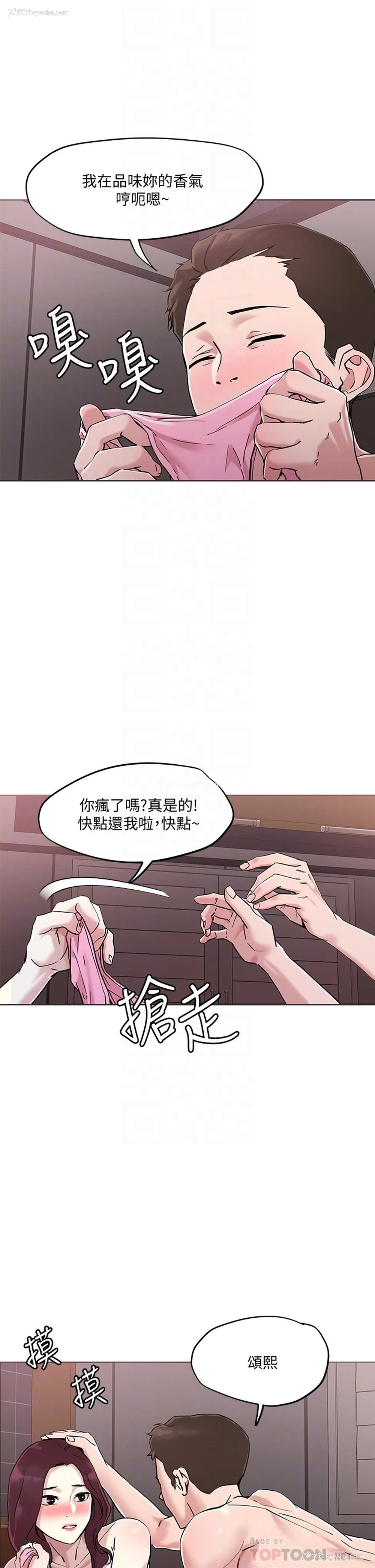 18P - 把妹鬼达人