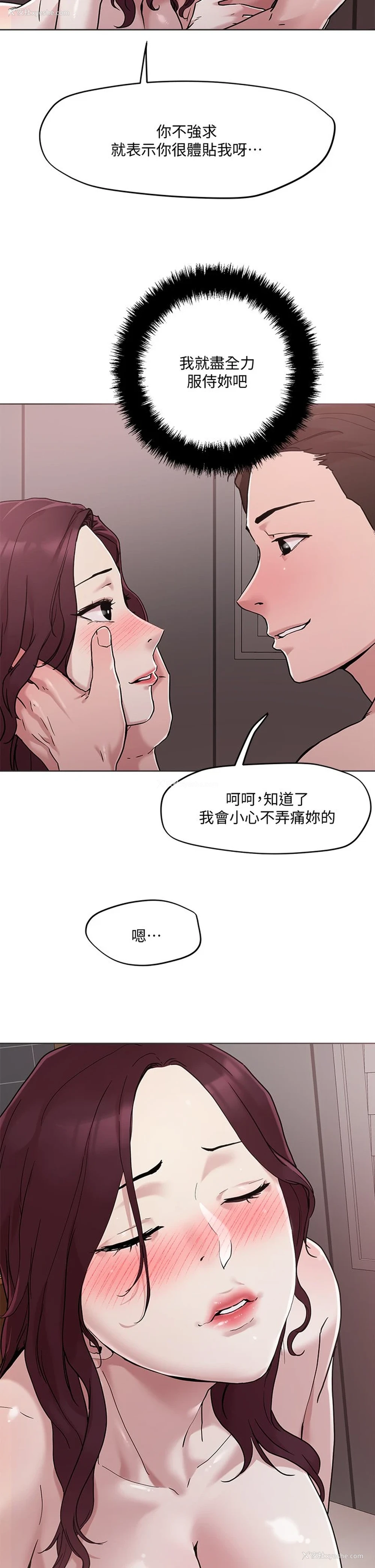 21P - 把妹鬼达人