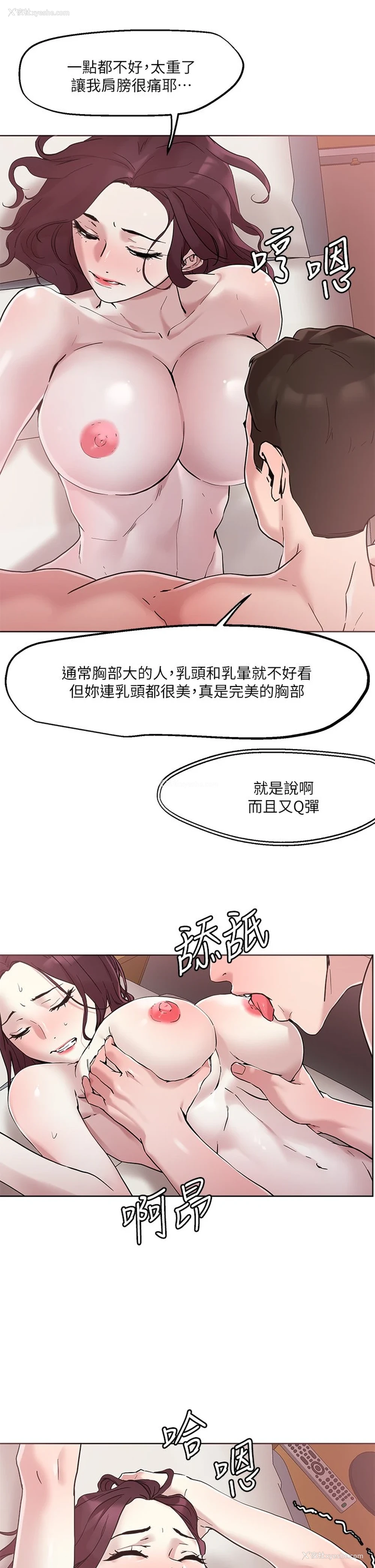 24P - 把妹鬼达人