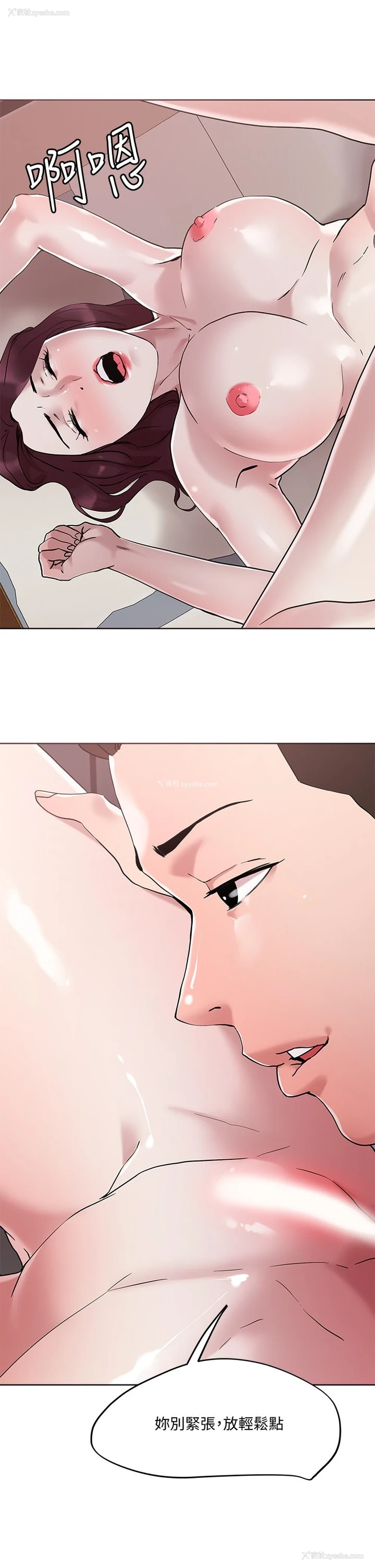 29P - 把妹鬼达人