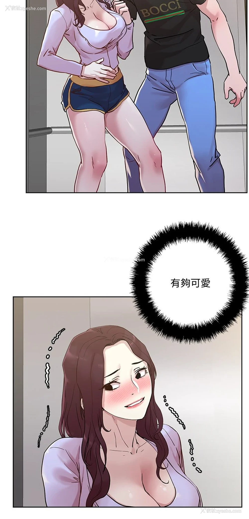 2P - 把妹鬼达人