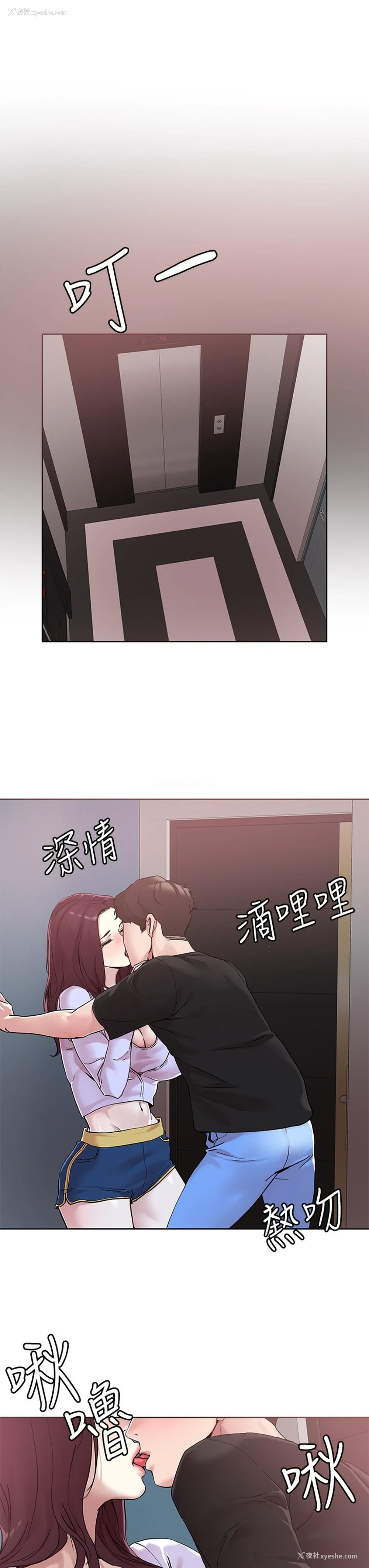 7P - 把妹鬼达人