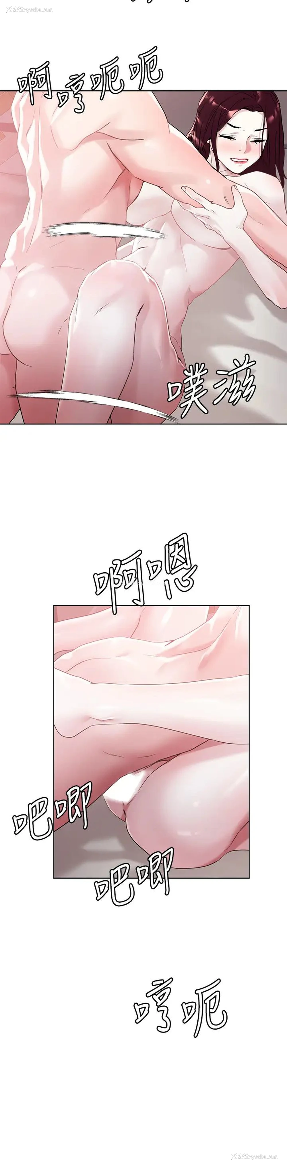 24P - 把妹鬼达人
