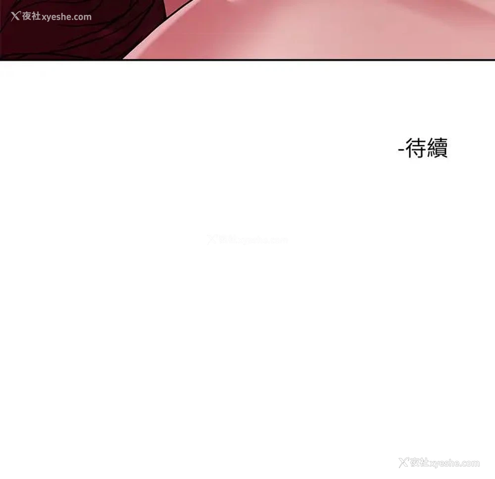 27P - 把妹鬼达人