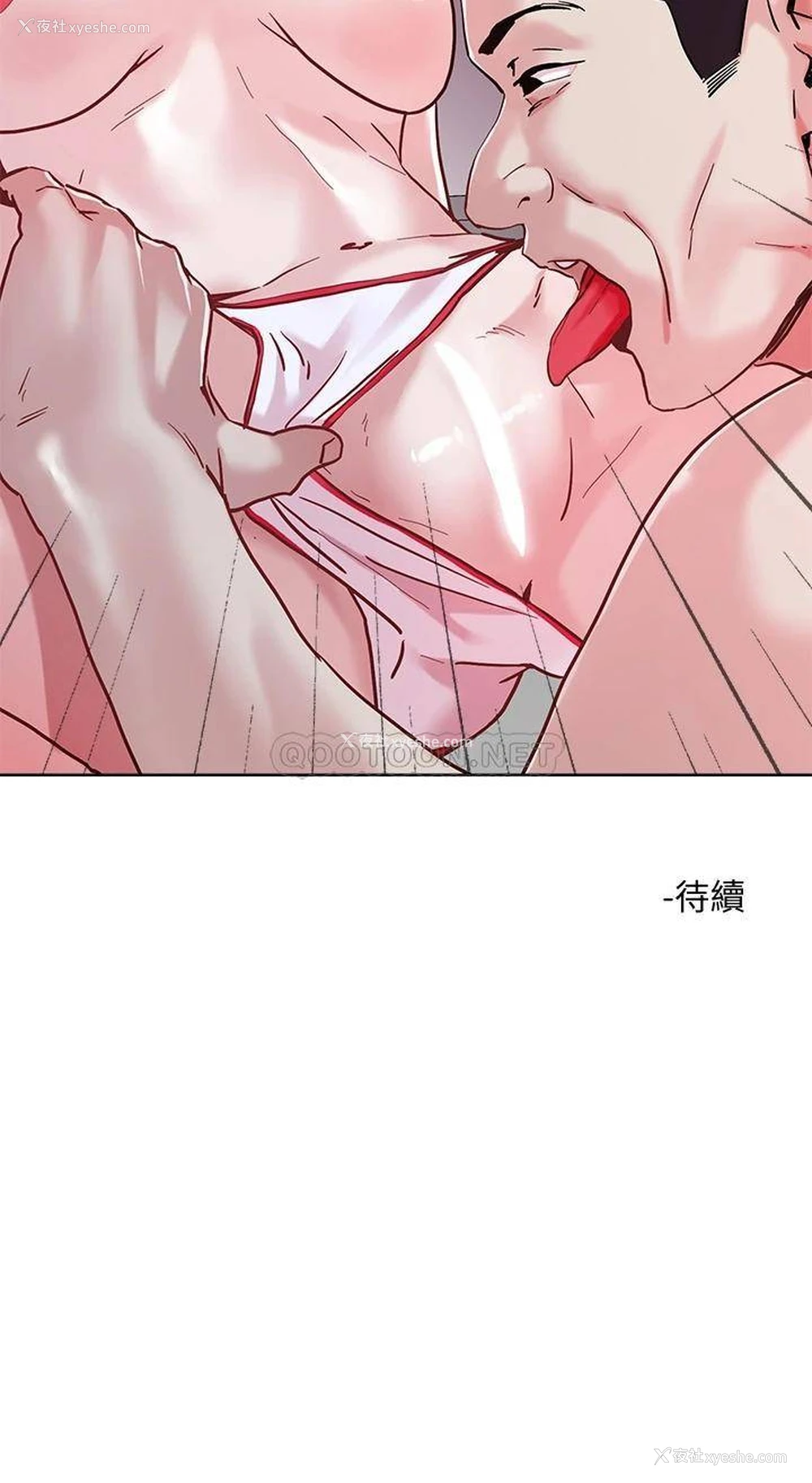 28P - 把妹鬼达人