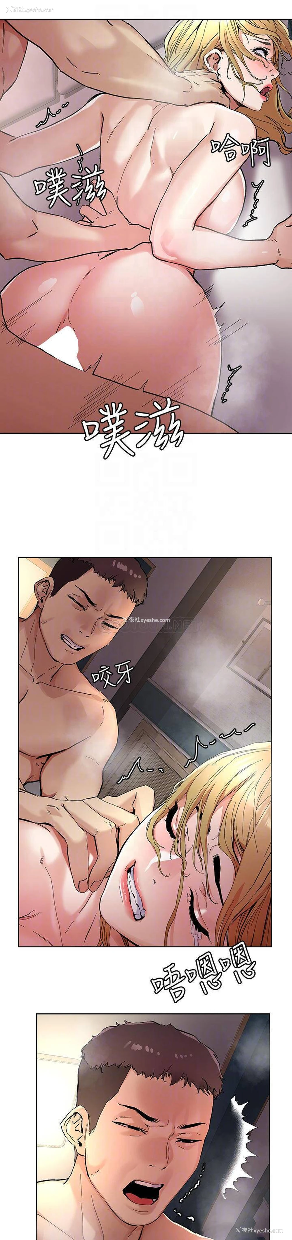 18P - 把妹鬼达人