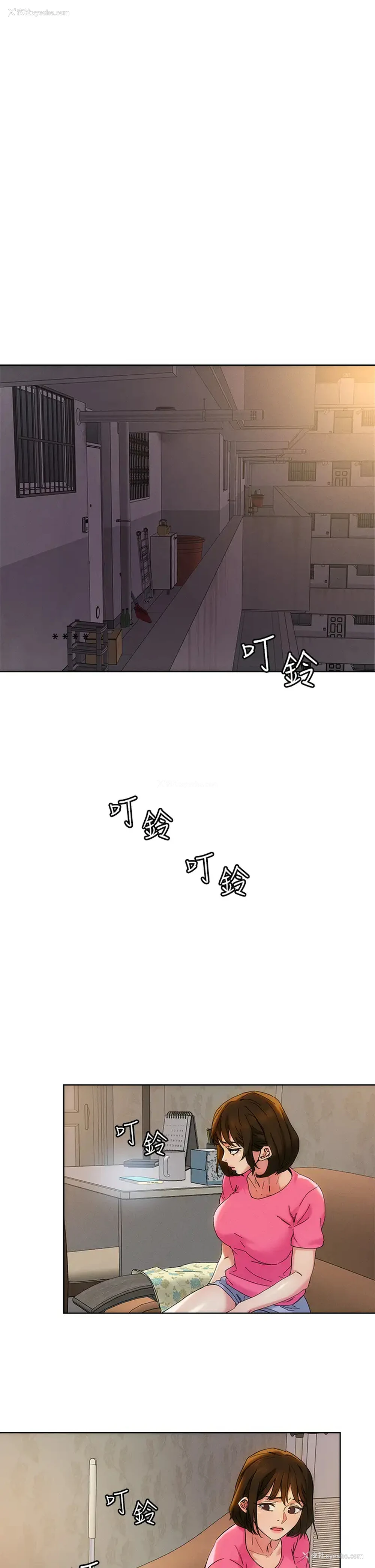 21P - 把妹鬼达人
