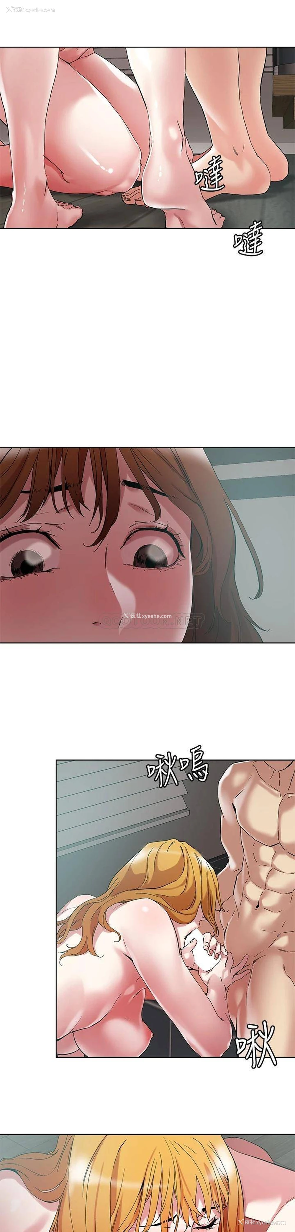 22P - 把妹鬼达人