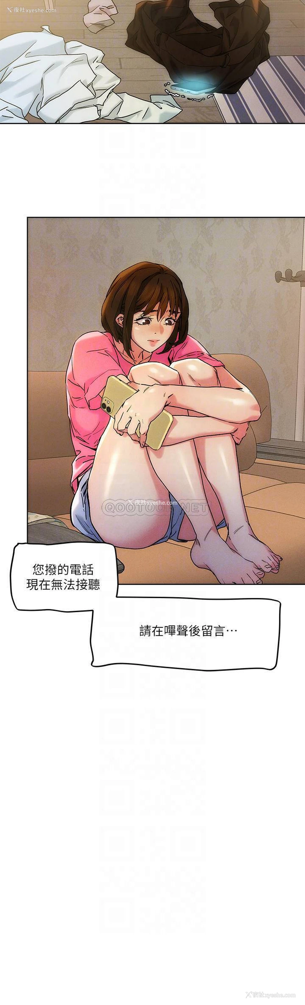 4P - 把妹鬼达人