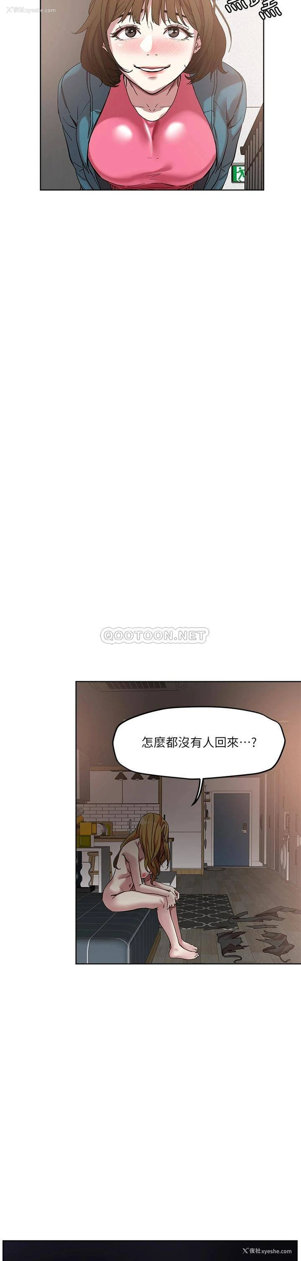 20P - 把妹鬼达人