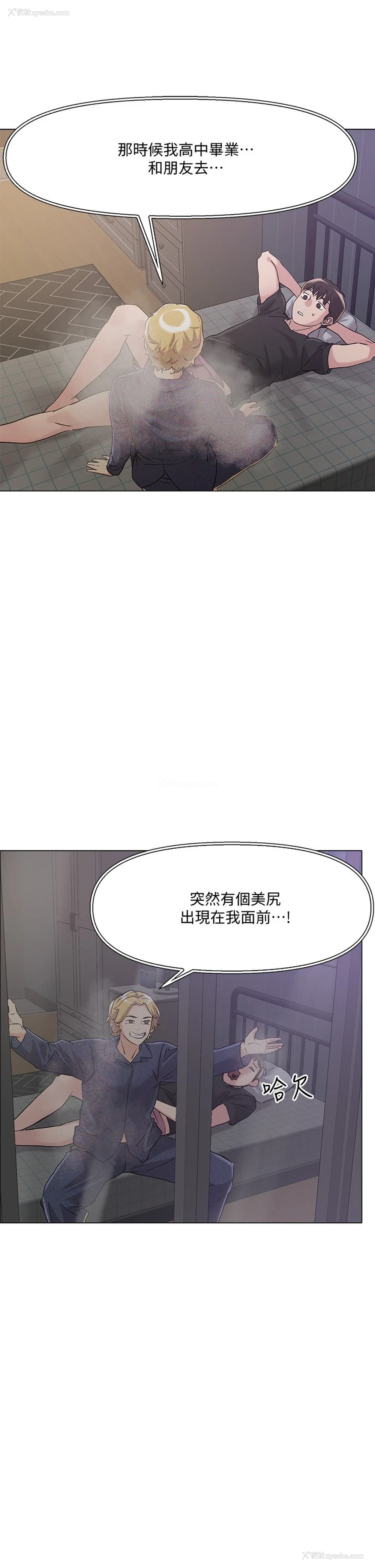43P - 把妹鬼达人