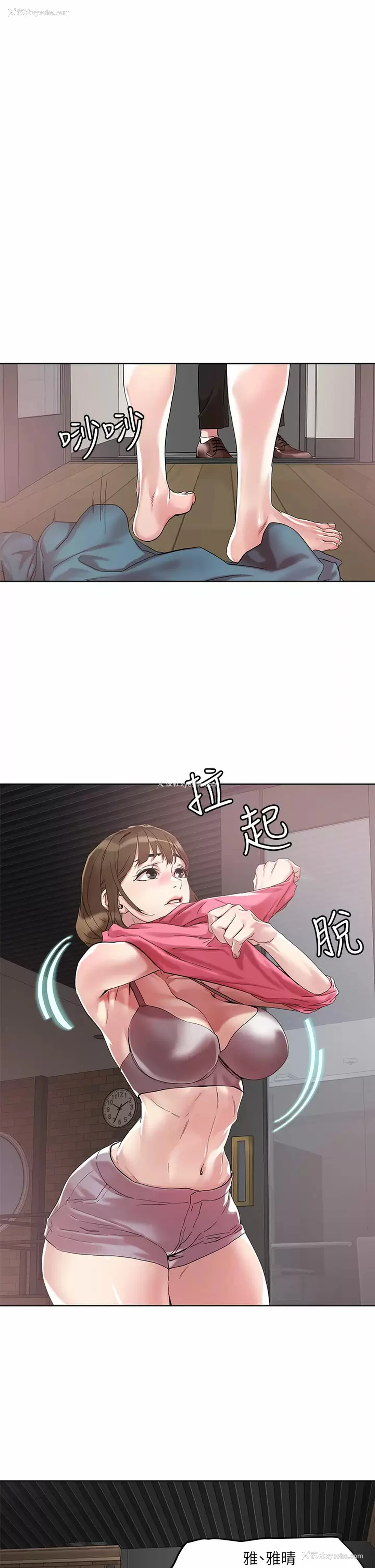 1P - 把妹鬼达人