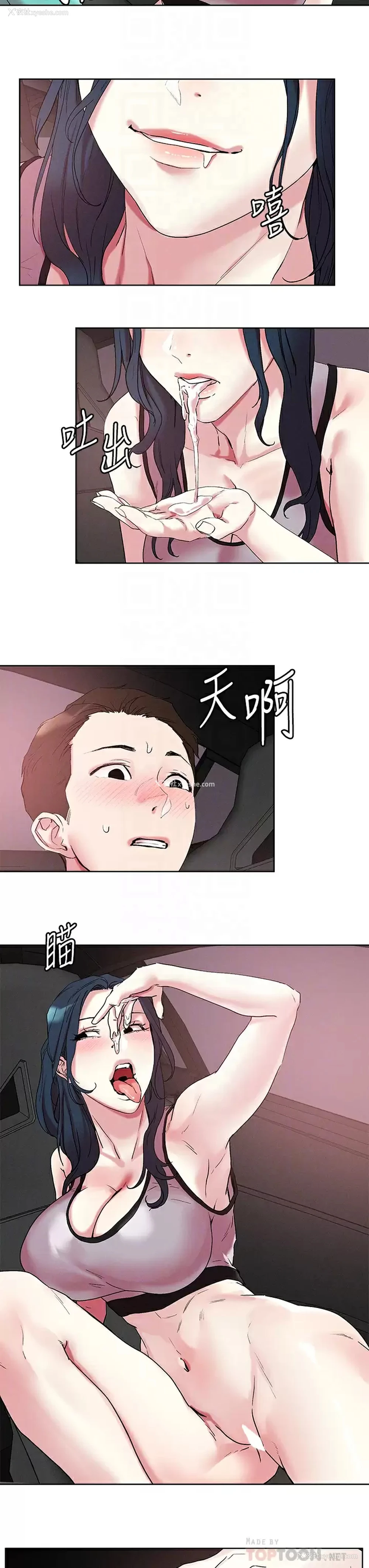 18P - 把妹鬼达人