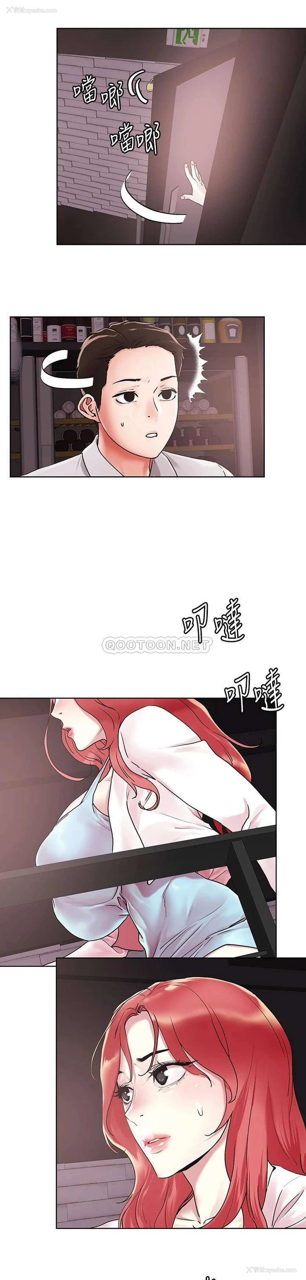 25P - 把妹鬼达人