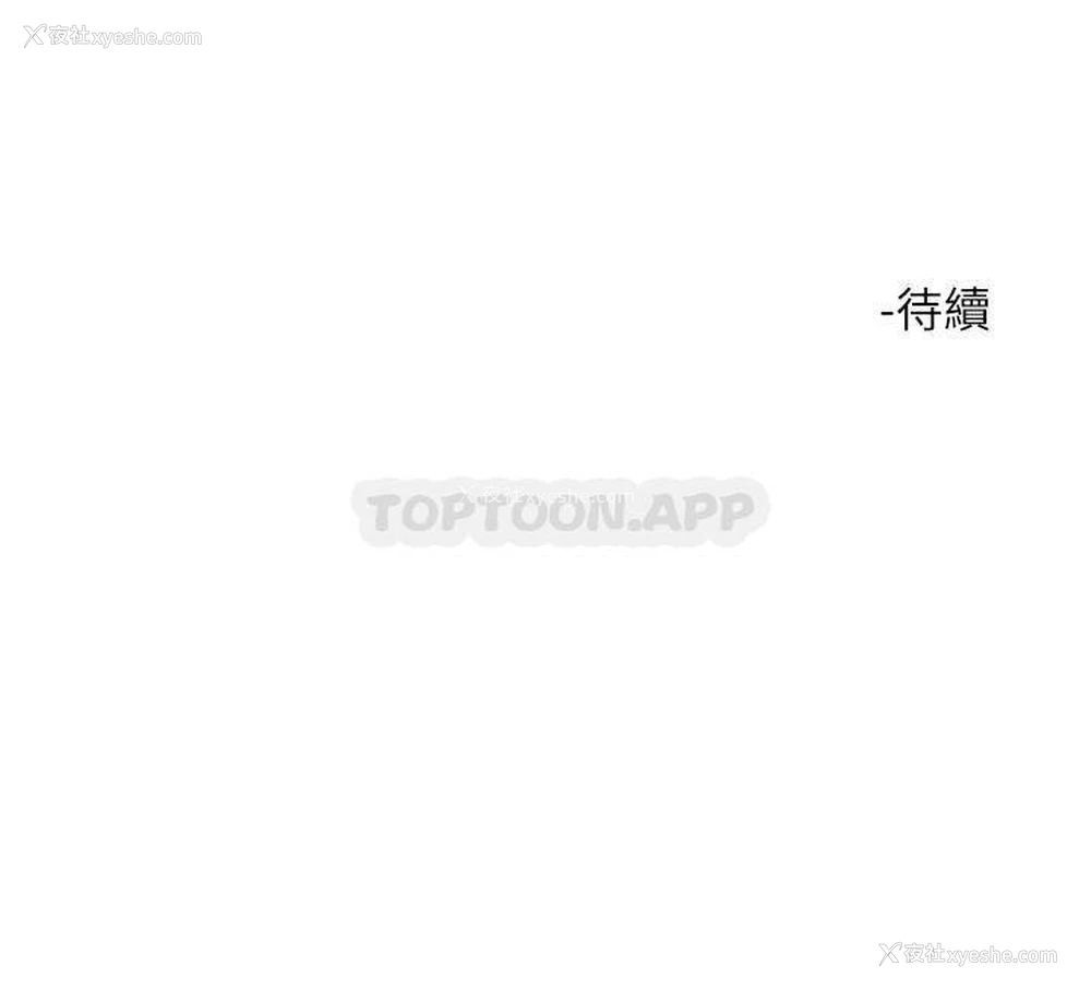 34P - 把妹鬼达人