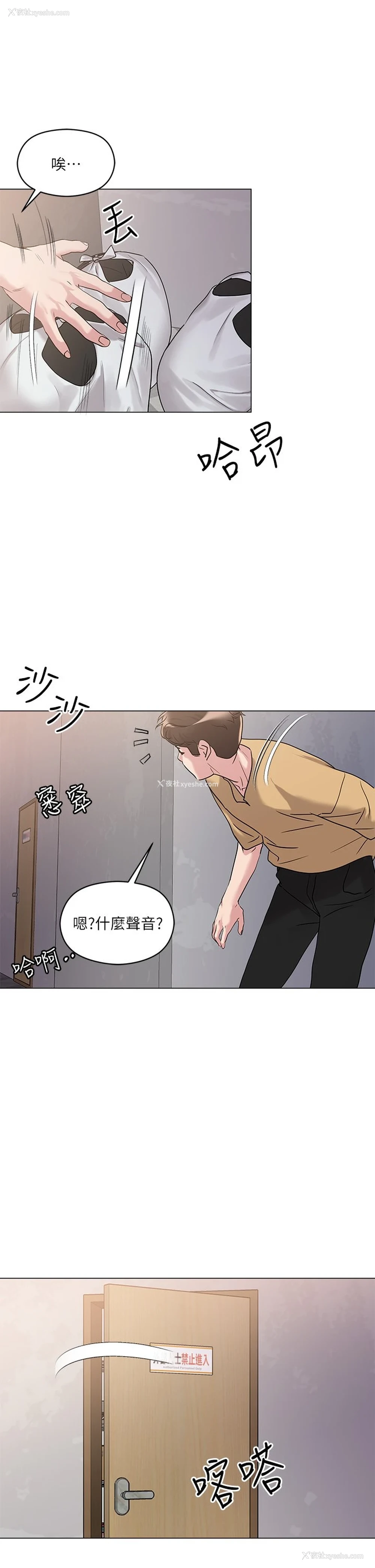 15P - 把妹鬼达人