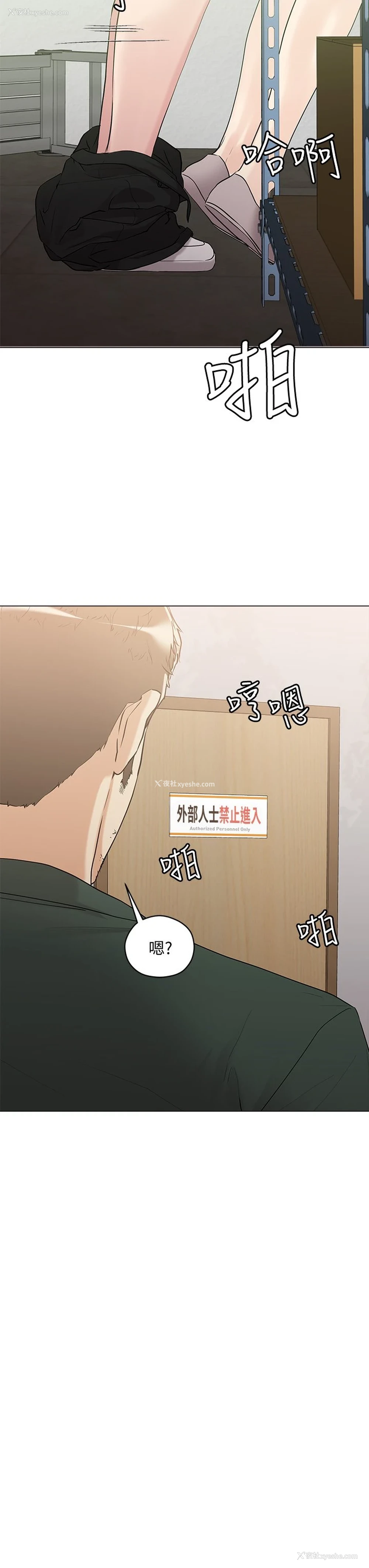 39P - 把妹鬼达人