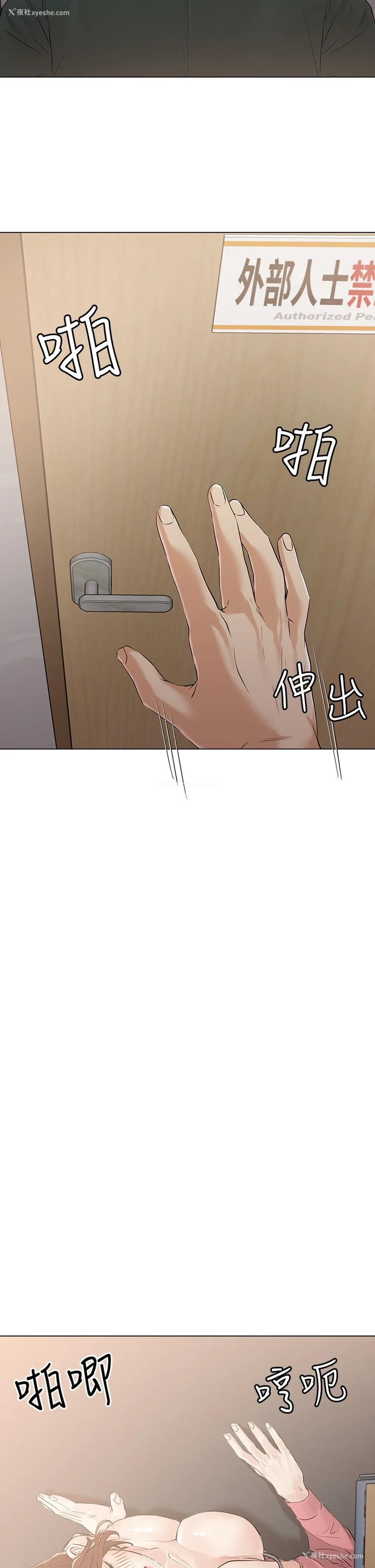 41P - 把妹鬼达人