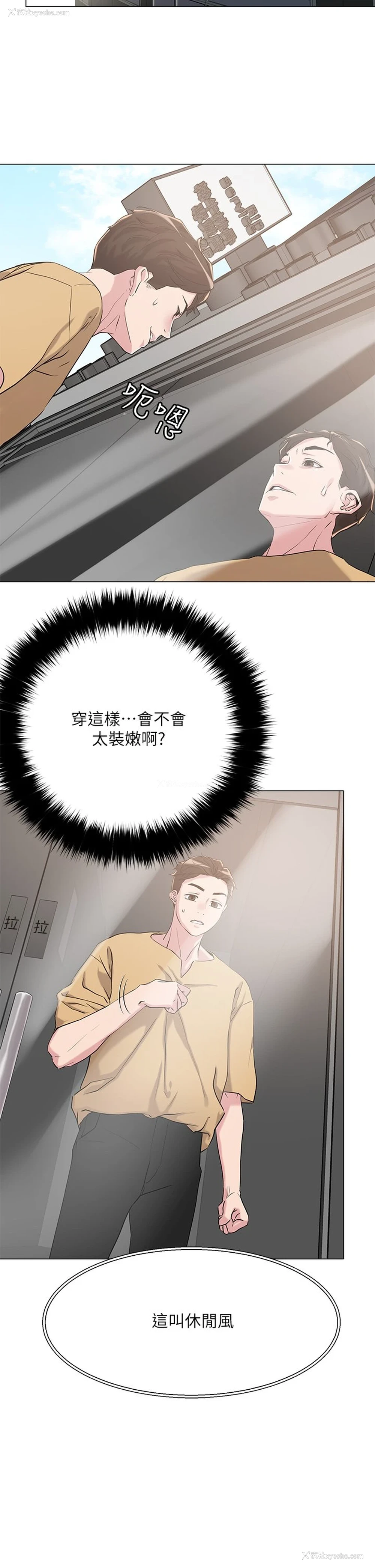 5P - 把妹鬼达人
