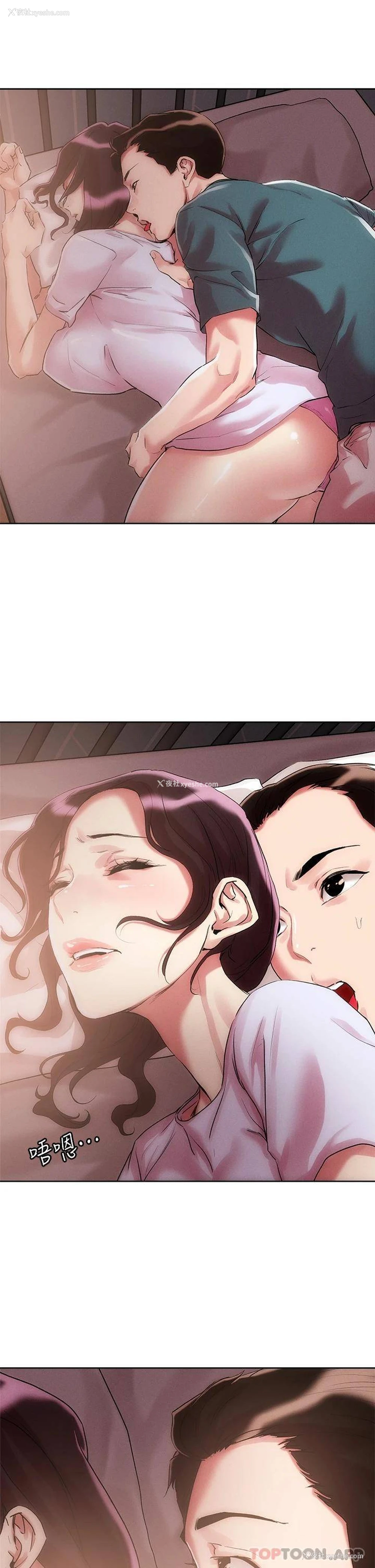 20P - 把妹鬼达人