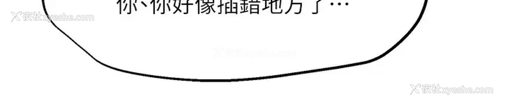 5P - 把妹鬼达人