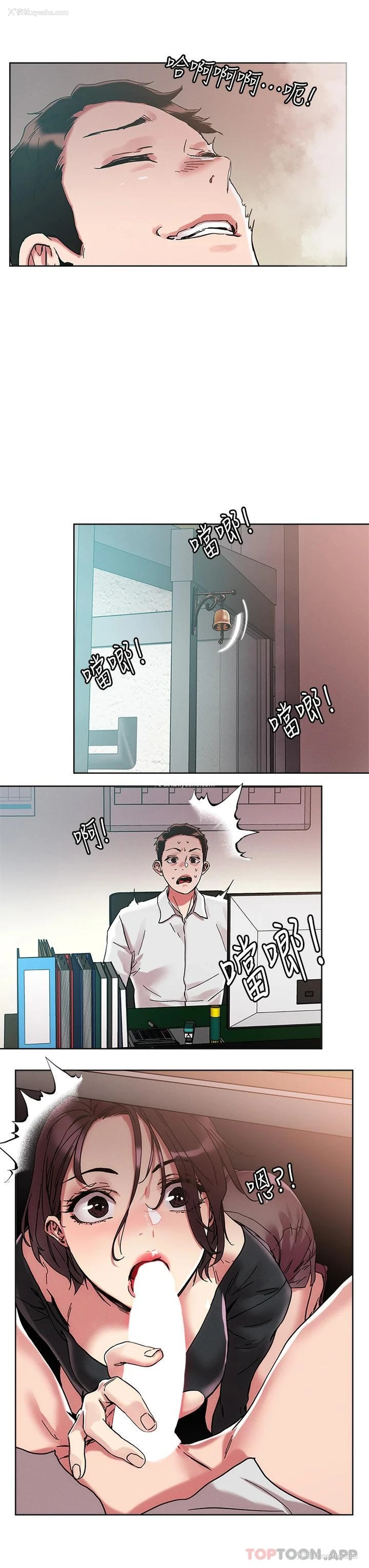 28P - 把妹鬼达人
