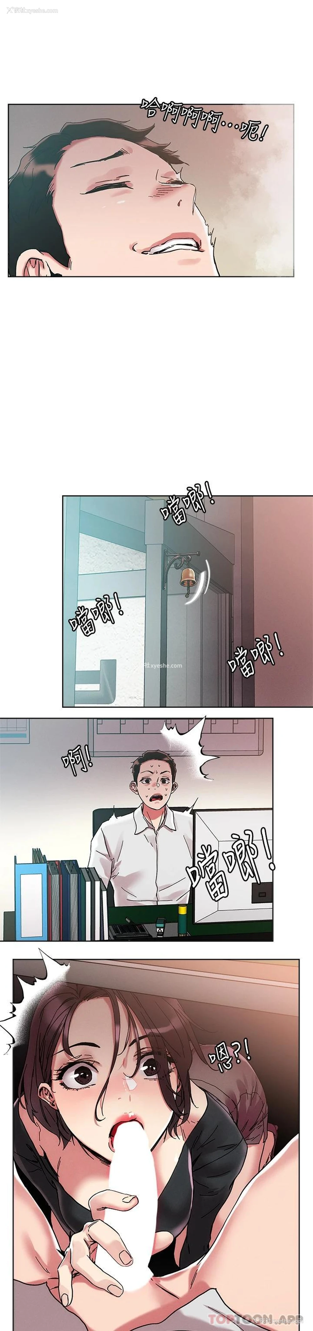 3P - 把妹鬼达人