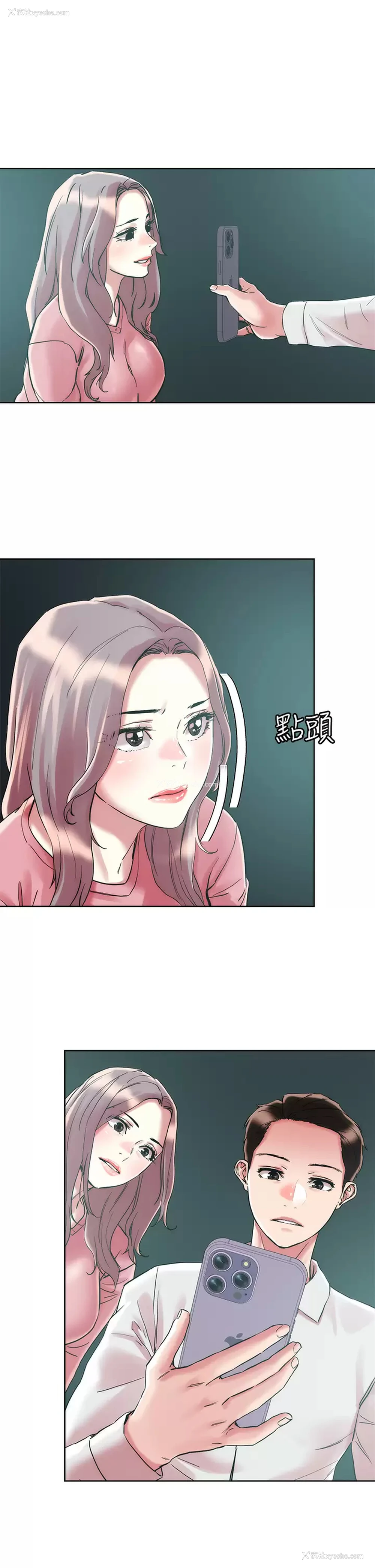 3P - 把妹鬼达人
