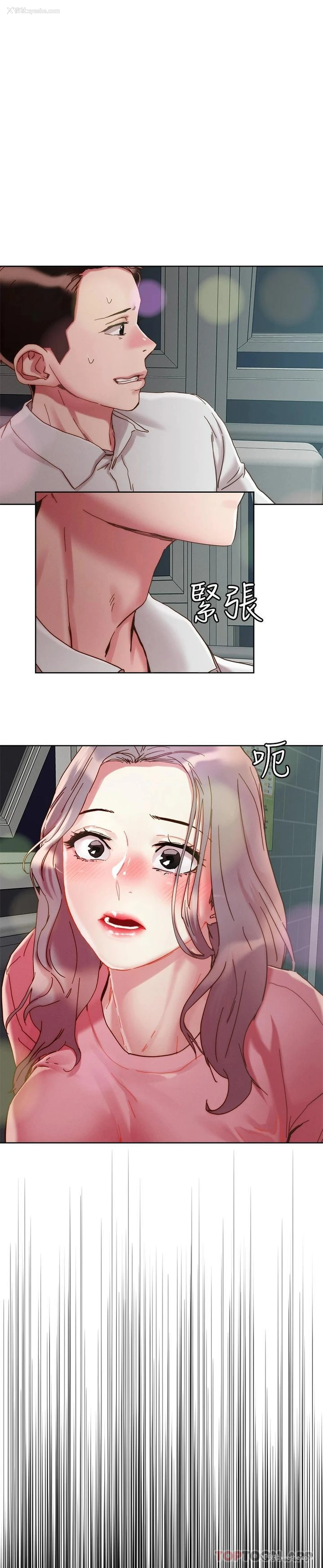 1P - 把妹鬼达人