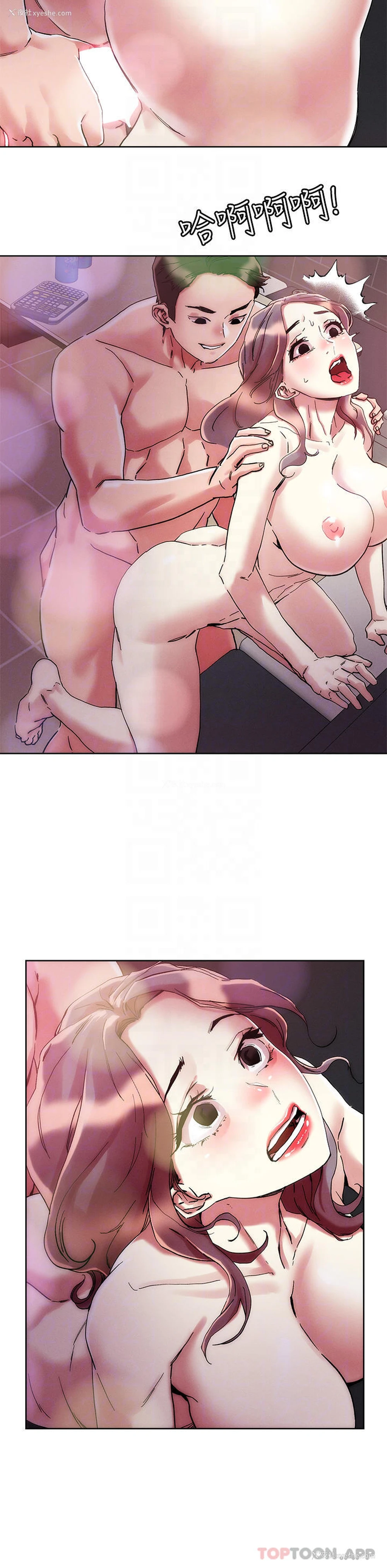 14P - 把妹鬼达人
