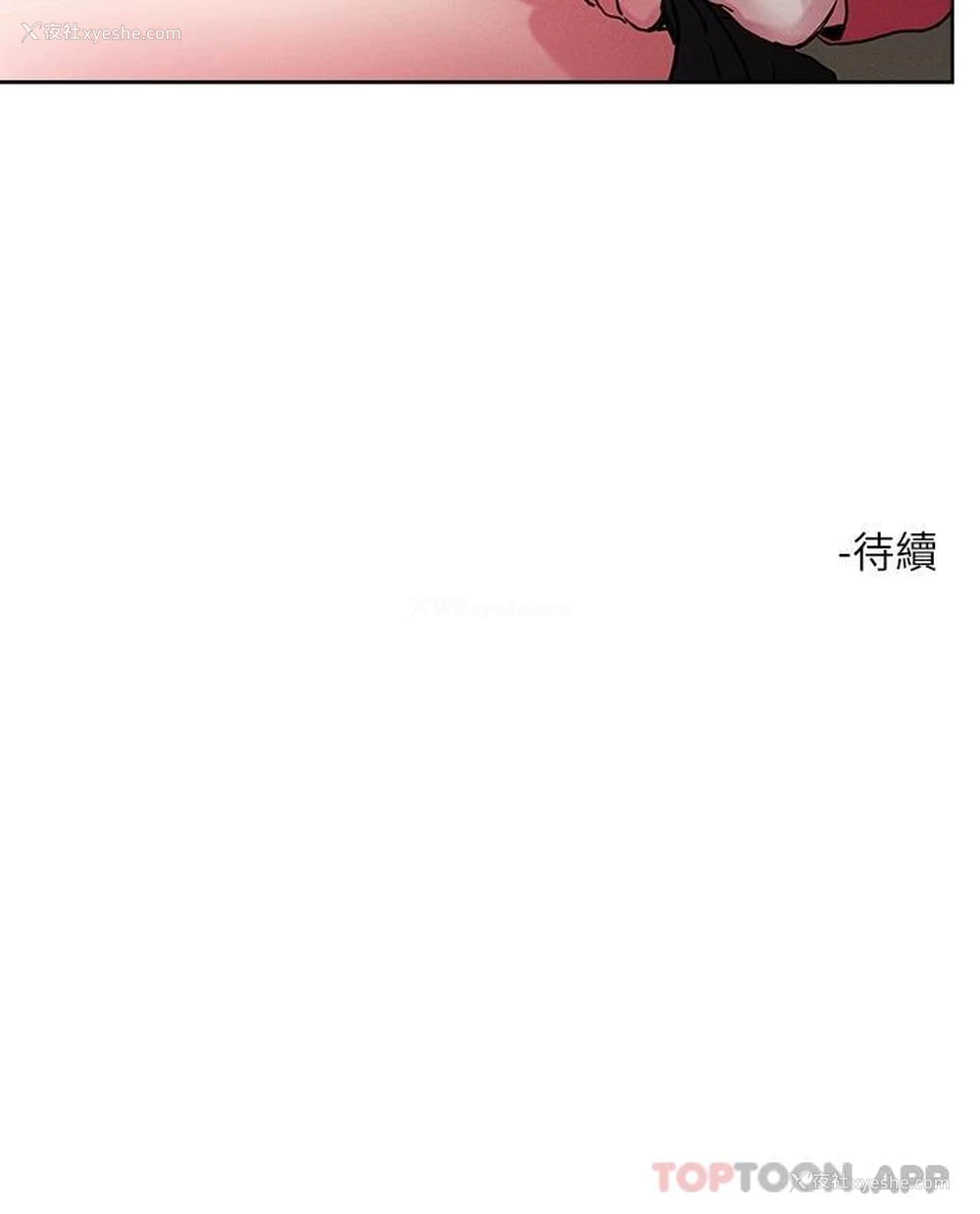 27P - 把妹鬼达人
