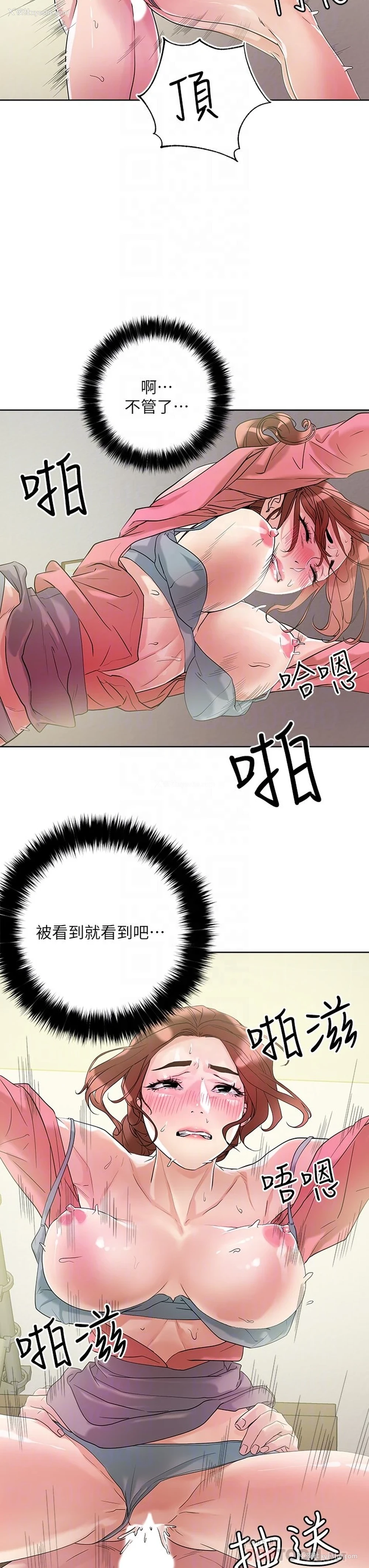 12P - 把妹鬼达人
