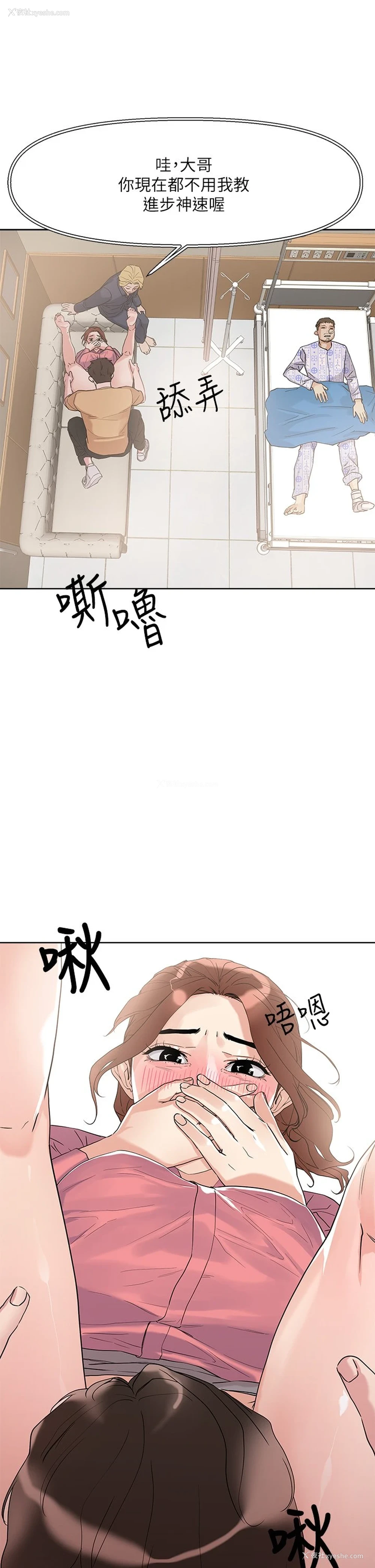 39P - 把妹鬼达人