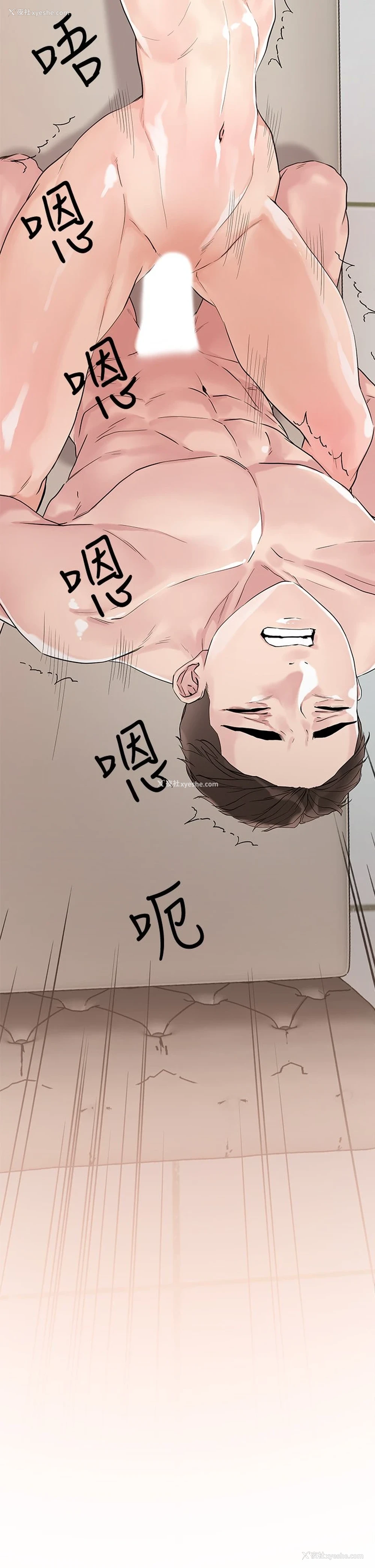 49P - 把妹鬼达人