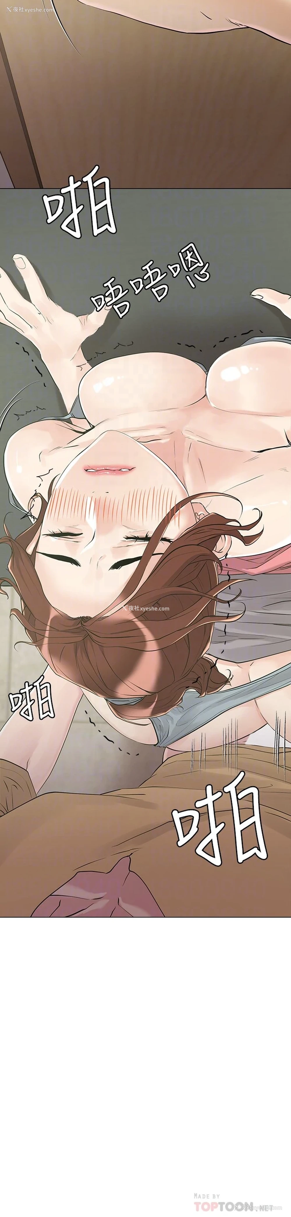 4P - 把妹鬼达人