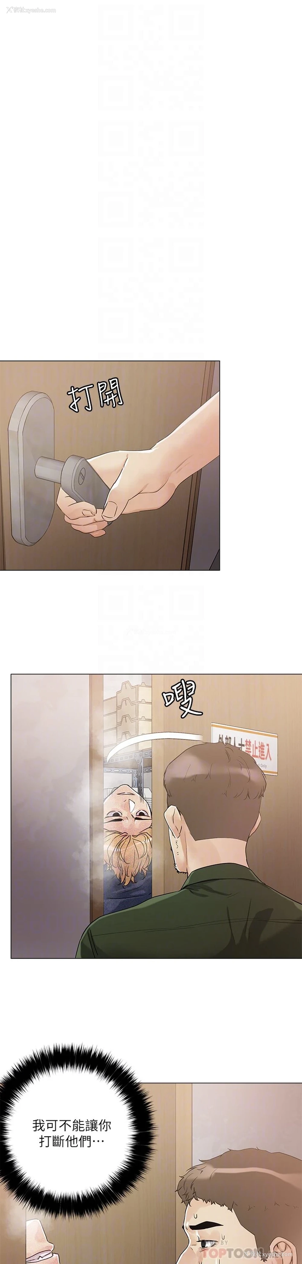 6P - 把妹鬼达人