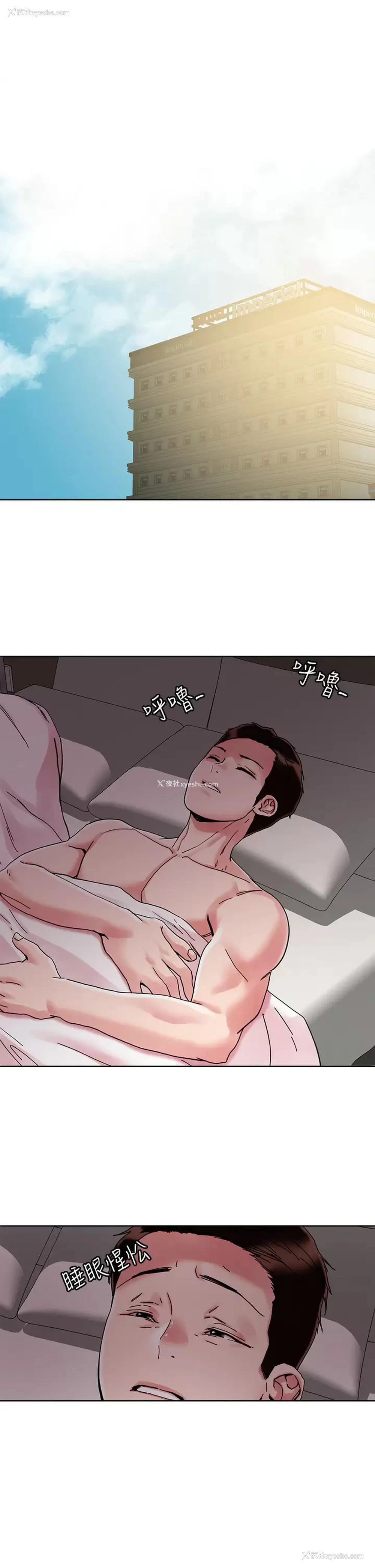 25P - 把妹鬼达人